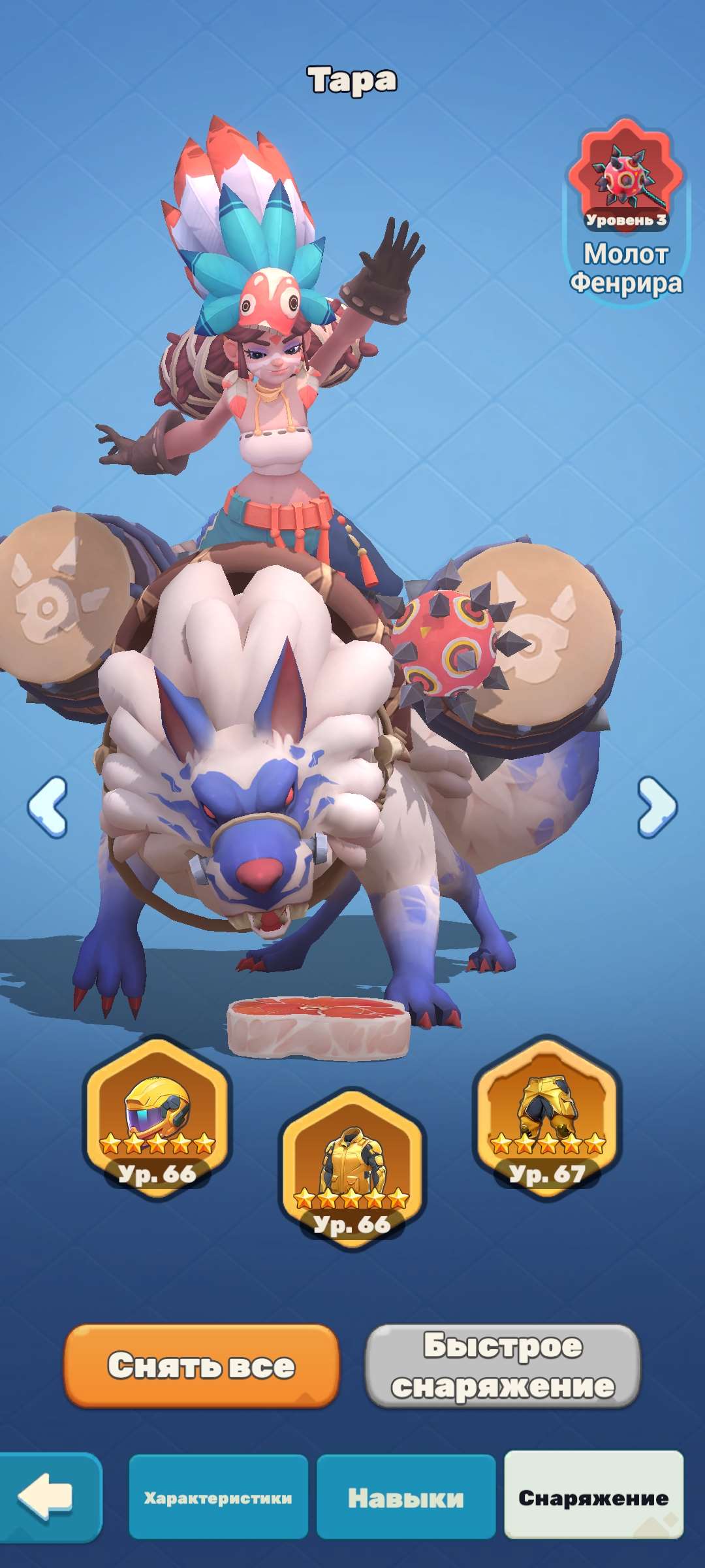 продажа аккаунта к игре Tiles Survive!